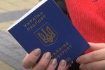 Загранпаспорт. Фото: скриншот YouTube-видео