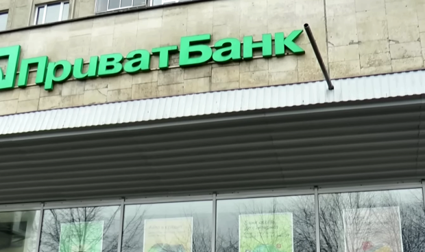 ПриватБанк змінив частину сервісів в Приват24. Фото: YouTube