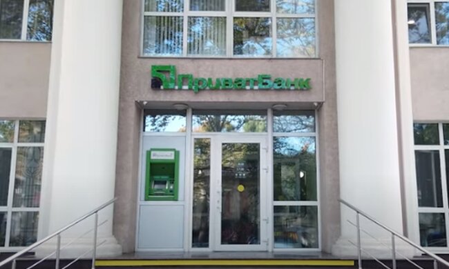 "ПриватБанк". Фото: скріншот YouTube-відео