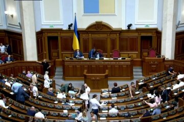 Верховна Рада. Фото: скріншот Youtube