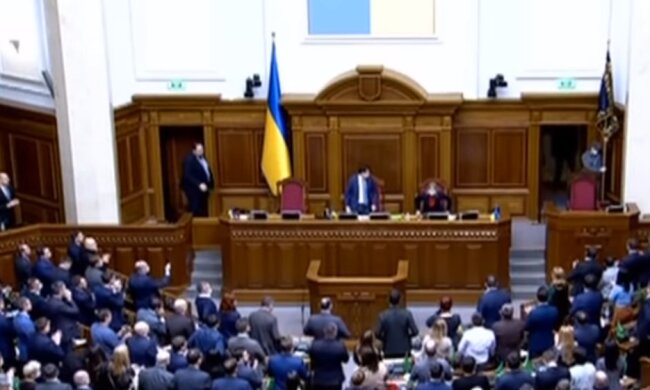Рада приняла закон. Фото: скриншот YouTube