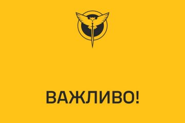Термінова заява ГУР: росія розпочала комбінований тривалий повітряний удар дронами, далі будуть ракети — які цілі під загрозою
