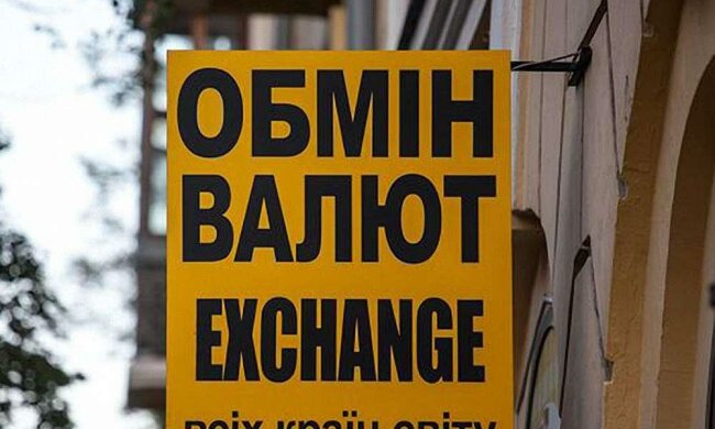 Обмен валют. Фото: скриншот YouTube