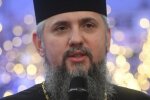 ПЦУ обнародовала важное обращение к украинцам в Чистый четверг