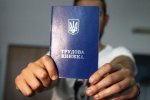 Трудовая книжка