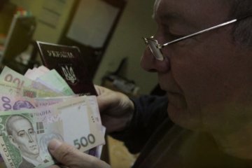 Что нужно знать о пенсионной реформе, фото: скриншот с YouTube