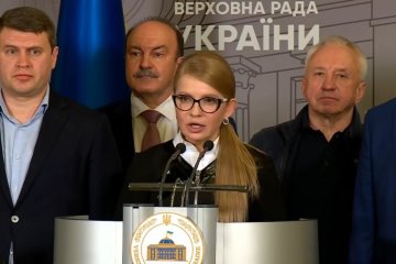 Политсила Тимошенко готовит обращение в Конституционный суд. Фото: скрин facebook