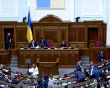 Верховная Рада Украины, фото - Рада