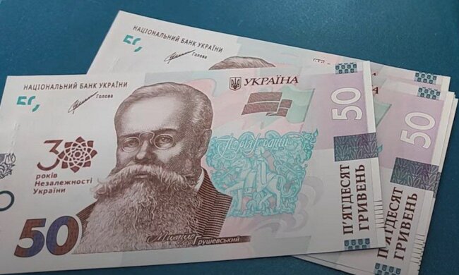 Деньги. Фото: YouTube, скрин