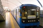 метро