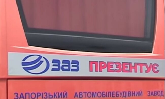 Автобус ЗАЗ. Фото: скриншот Youtube