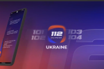 Виклик "швидкої" та рятувальників за новими правилами: МВС запустило додаток "112", як користуватися