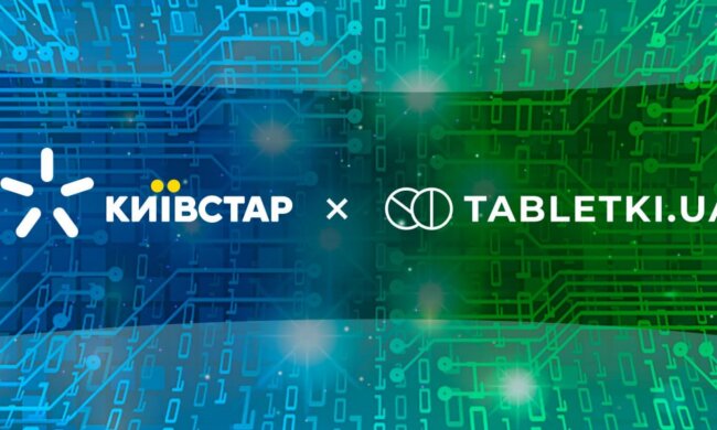 Київстар купує Tabletki.ua: що зміниться для українців