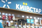 Киевстар запустил новый VIP-тариф. Фото: скриншот Youtube