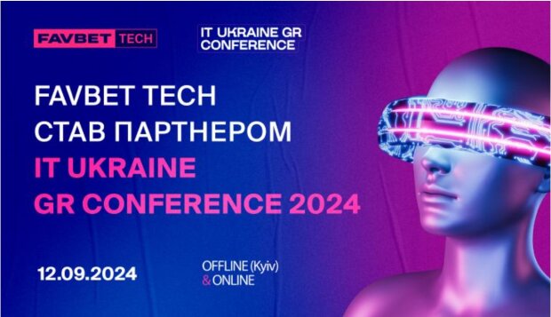 FAVBET Tech — партнер IT Ukraine GR Conference 2024