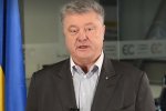 Петр Порошенко
