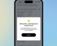 Каждому ФОПу нужно зайти в "Дія". Фото: Telegram