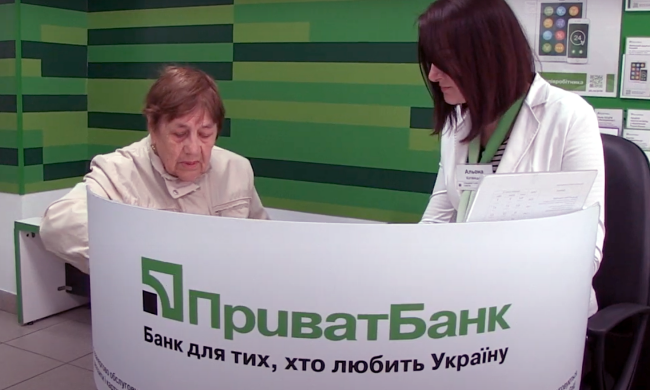 ПриватБанк змушує українців оновлювати свої дані. Фото: YouTube