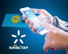 В «Киевстар» подорожал интернет-безлим и изменены контрактные тарифы: что теперь