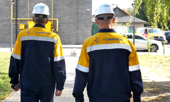 Газсети предупредили об отключениях газа по всей Украине. Фото: YouTube