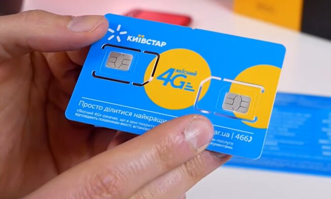 Киевстар.  Фото: скриншот YouTube-видео