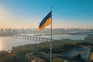 Прапор України. Фото: YouTube, скрін