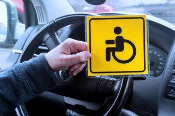 Автомобиль для инвалида, фото: Auto.Today