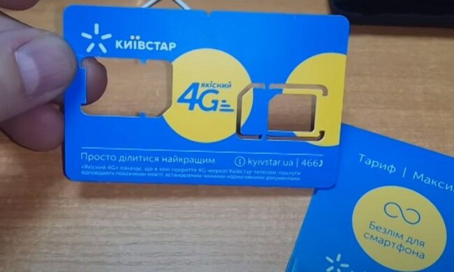 Київстар. Фото: YouTube, скрін