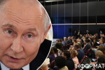 путін виступає на петербурзькому економічному форумі 2026