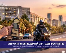 Гучний вихлоп авто вночі у місті