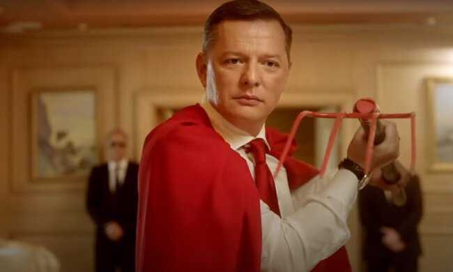 Олег Ляшко. Фото: YouTube, скрин