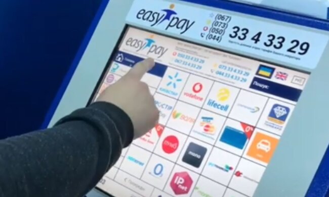 Термінал. Фото: скріншот YouTube-відео