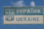 Граница Украины. Фото: YouTube, скрин