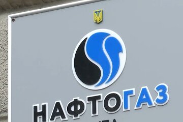 Нафтогаз. Фото: YouTube, скрин