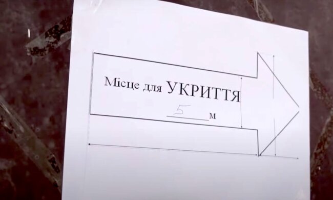 Оголошено перший рівень небезпеки: у яких областях краще бути в укритті – карта