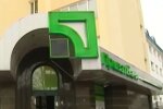 ПриватБанк возобновил продажу билетов. Фото: сркиншот Youtube