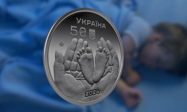 Пам'ятна монета НБУ. Фото: скрін відео НБУ