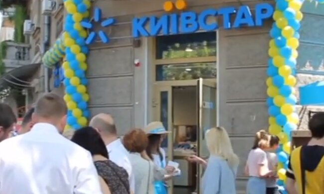 Магазин "Київстар". Фото: скріншот YouTube-відео