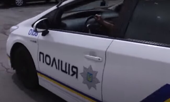 Полиция. Фото: скриншот видео