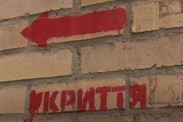 Указатель. Фото: скриншот YouTube-видео