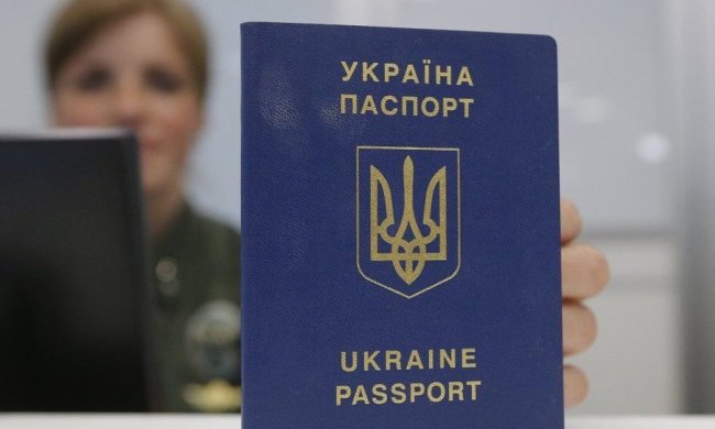 Украинский паспорт опустился на несколько строчек в известном рейтинге, фото - Слово и Дело