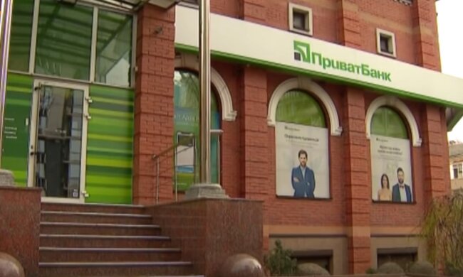 ПриватБанк. Фото: скриншот YouTube-видео
