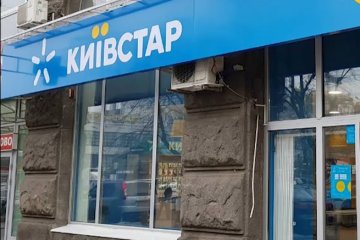 Сбой в сети мобильного оператора