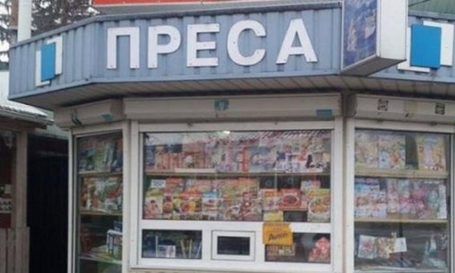 Источник: Вести.ua