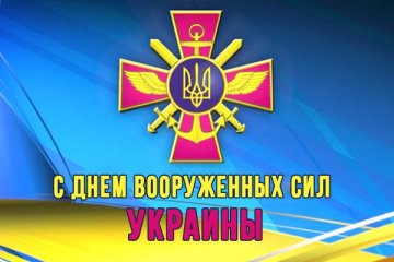 Праздники 6 декабря 2019 года!