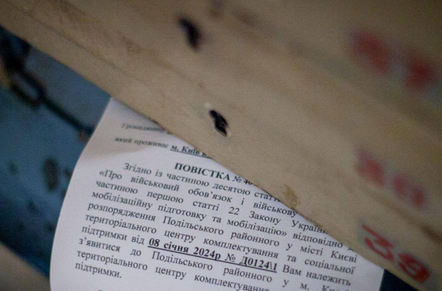 Що буде, якщо не отримали повістку, бо за кордоном. Фото: Telegram
