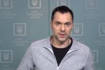 Олексій Арестович. Фото: скріншот YouTube-відео