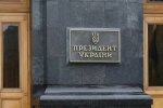 Падение режима Порошенко: Зеленский сделал свободный проход под Администрацией. Кордоны убрали