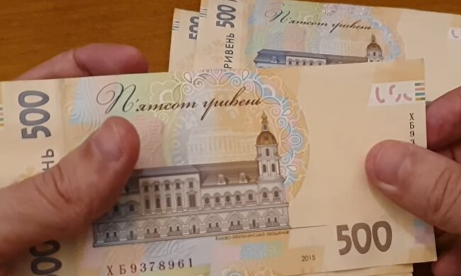 Деньги.  Фото: скриншот YouTube-видео