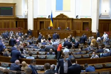 Верховная Рада. Фото: скриншот YouTube